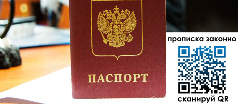 регистрация в Николаевске-на-Амуре